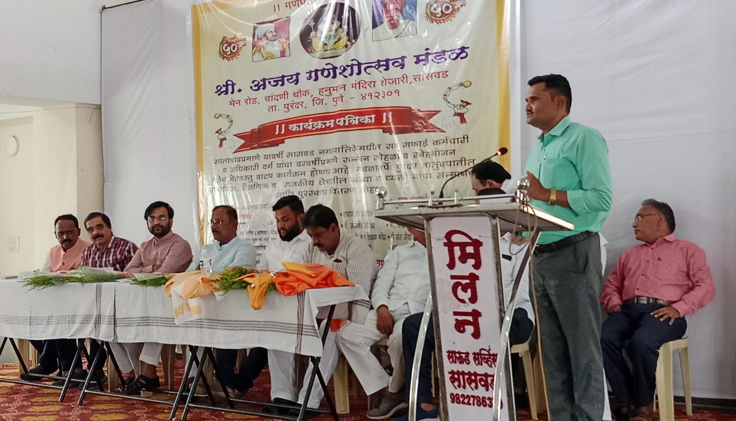 श्री.अजय गणेशोत्सव मंडळ सासवड यांचेकडून शाळेचा सन्मान २०२५