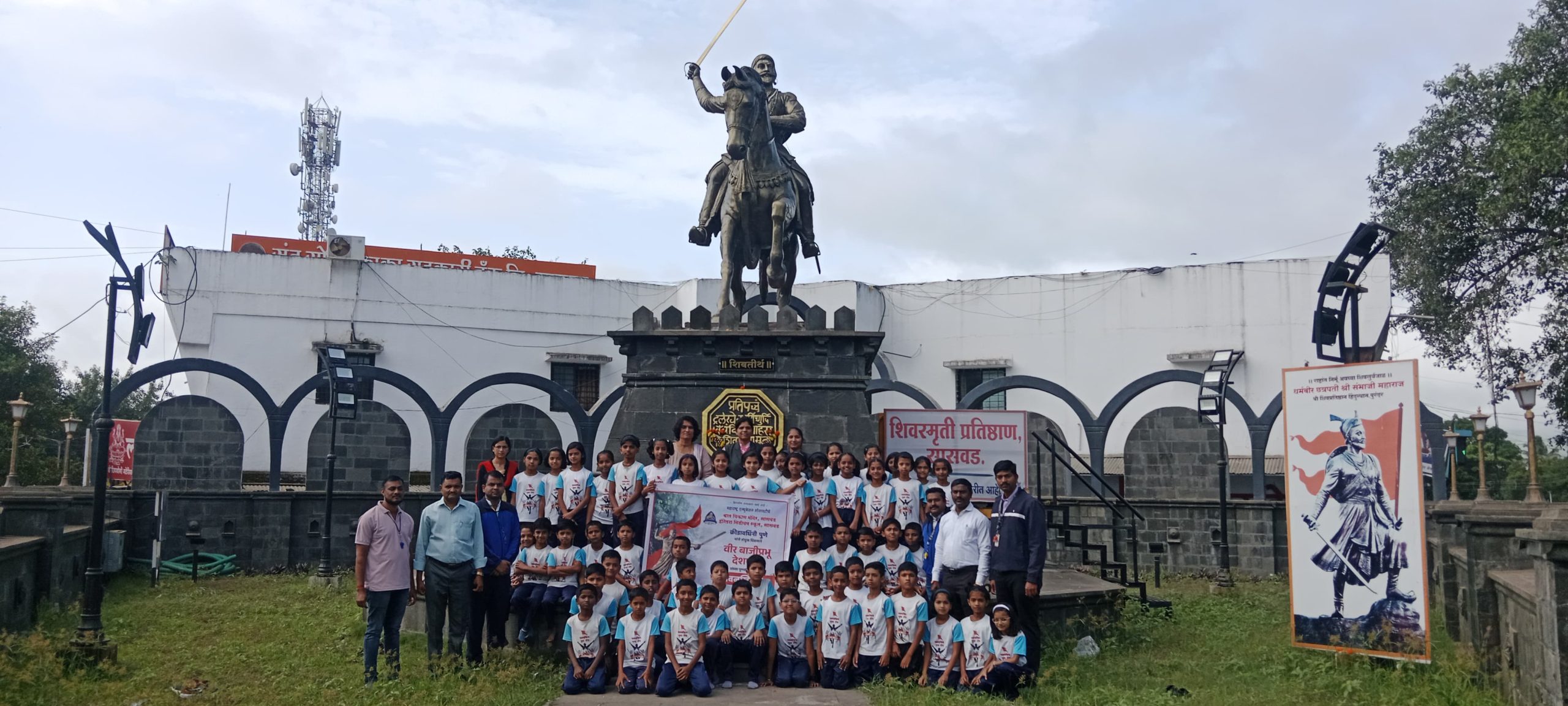 पावनखिंड दौड महाराजांना मानवंदना