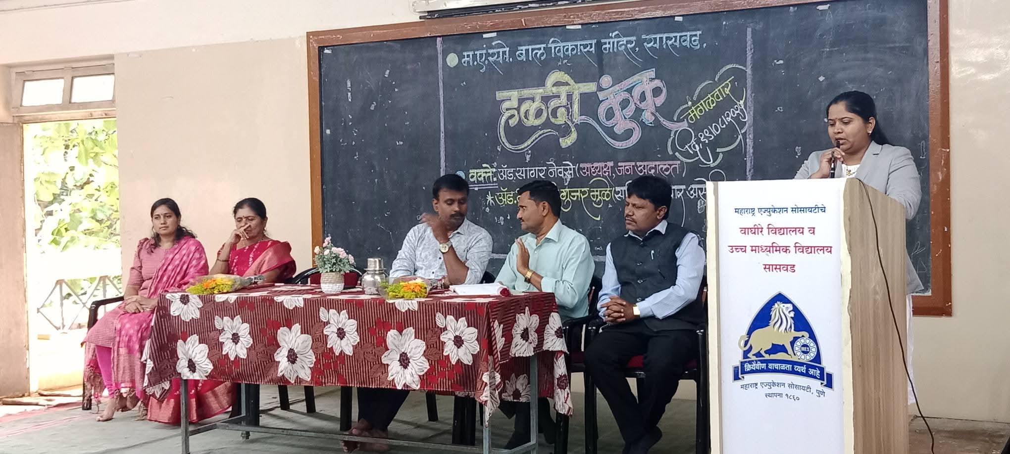 जमीन जुमला कायद्यात बसवा – ॲड. नेवसे यांचे म.ए.सो.बाल विकास मंदिर,सासवड शाळेत कायदेविषयक मार्गदर्शन