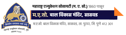 म.ए.सो बाल विकास मंदिर सासवड logo
