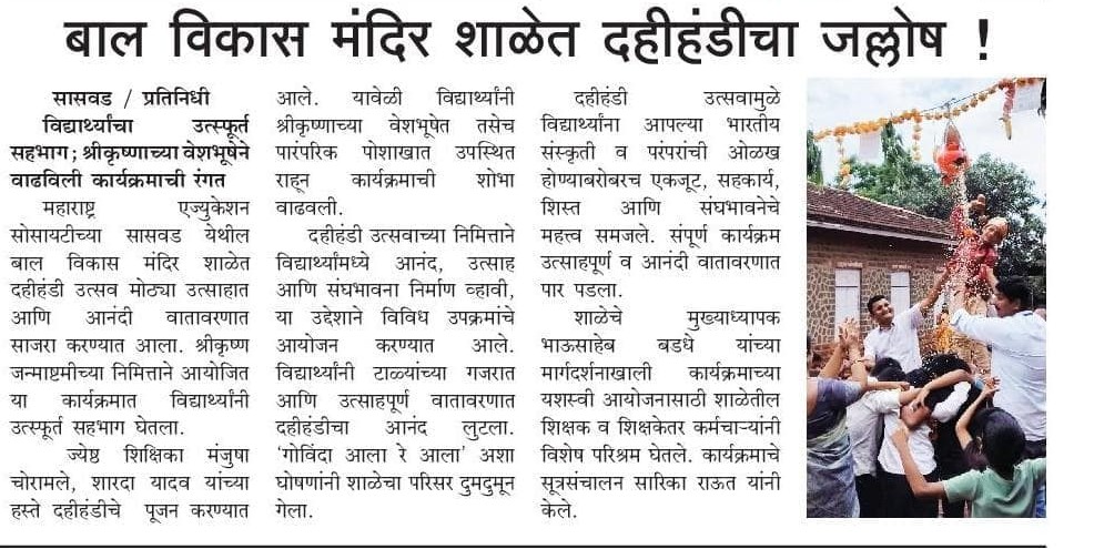 news & Updates